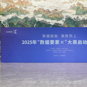 央视网董事长过彤：以“乘数向新”融媒体行动，助力数据要素市场化价值化