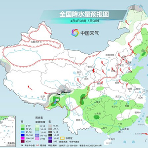 清明假期首日北方干燥多风需防火 南方多地雨纷纷出行防滑
