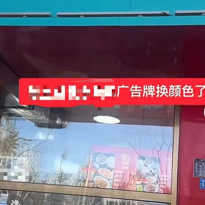 商户门头牌匾禁用“红黑蓝”三色？河北三河城管部门：是城市规划要求