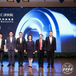 全球首台环形CT直线加速器在沪正式开机，系我国自主研发