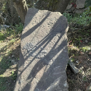 四川广元发现“禁约碑”：系禁止官员迎送的石碑，应为明万历年间所立，距今400余年