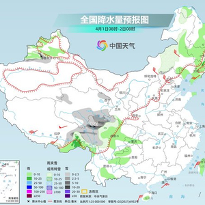 江南华南阴雨暂歇有望放晴 中东部温暖回归多地重返20℃