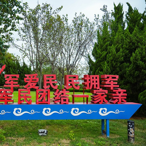 央视快评丨共同续写爱我人民爱我军的时代新篇