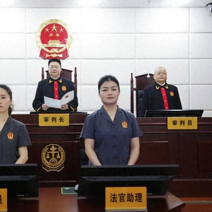 受贿1408万余元，贪污65万元，周海琦一审获刑11年