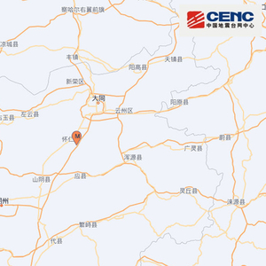 刚刚山西地震！“差点从床上晃下来…”大同网友表示震感明显