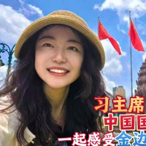 时政Vlog丨习主席巨幅照片、中国国旗挂起 感受金边街头欢迎氛围！
