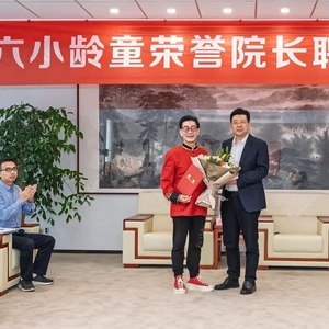 “孙悟空”六小龄童，有新身份