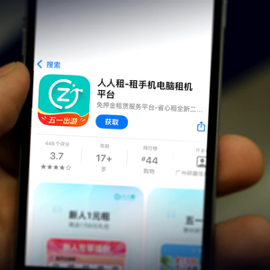 “租机贷”变“高利贷”，到手18万需还41万，央视曝光手机租赁乱象