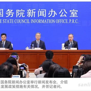 中央开会后，组合拳来了