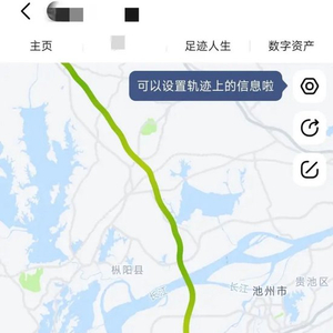 小米SU7高速起火之后有车主称曾在同路段发生事故，当地回应→