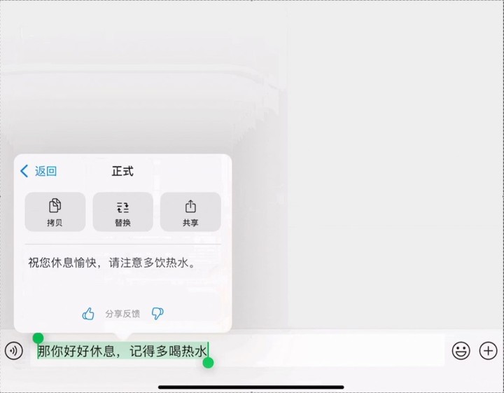 iOS 18 迄今最大更新推送， 实测苹果的「5.5G」有什么不同