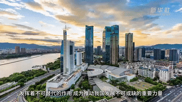 民营经济谱新篇丨实干笃行 心怀家国――民营经济主动扛起社会责任