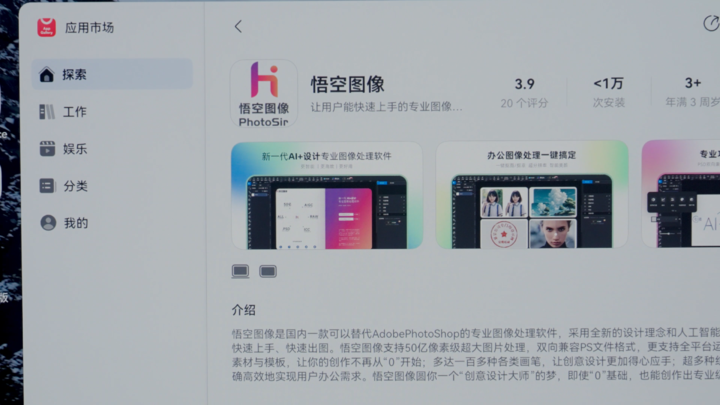 鸿蒙电脑，靠国产软件能用起来吗？
