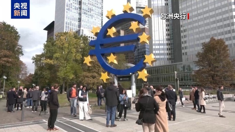 欧洲央行行长：美国政策反复无常 欧洲迎来机遇