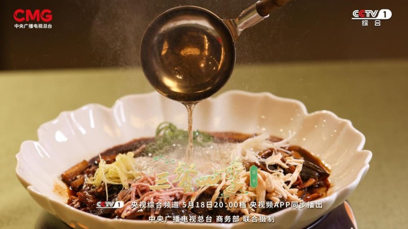 《三餐四季》浙江篇：一箸江南味，烟火共潮生