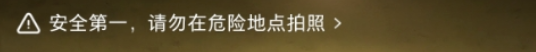 看丹观察丨为了“出片”玩命？网红扎堆闯入上海一隧道拍照打卡！