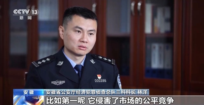 一箱水蜜桃如何演变为几千万商业贿赂大案？一张发票牵出内幕