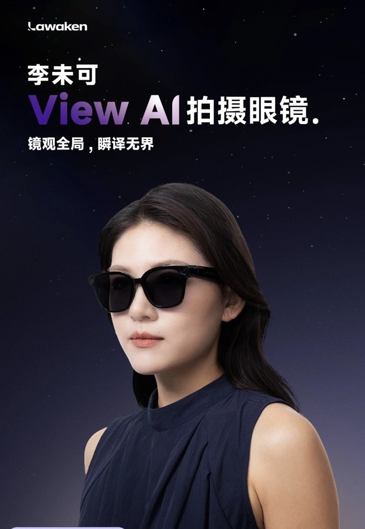早报｜小米回应「芯片自研风波」/马斯克：AI 将替代传统搜索/美团 CEO 谈京东外卖百亿补贴：非理性且低质