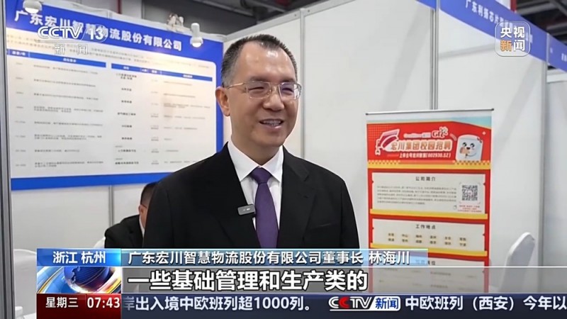 勇毅前行・一季度经济观察丨就业数据看经济 高质量发展向新向好