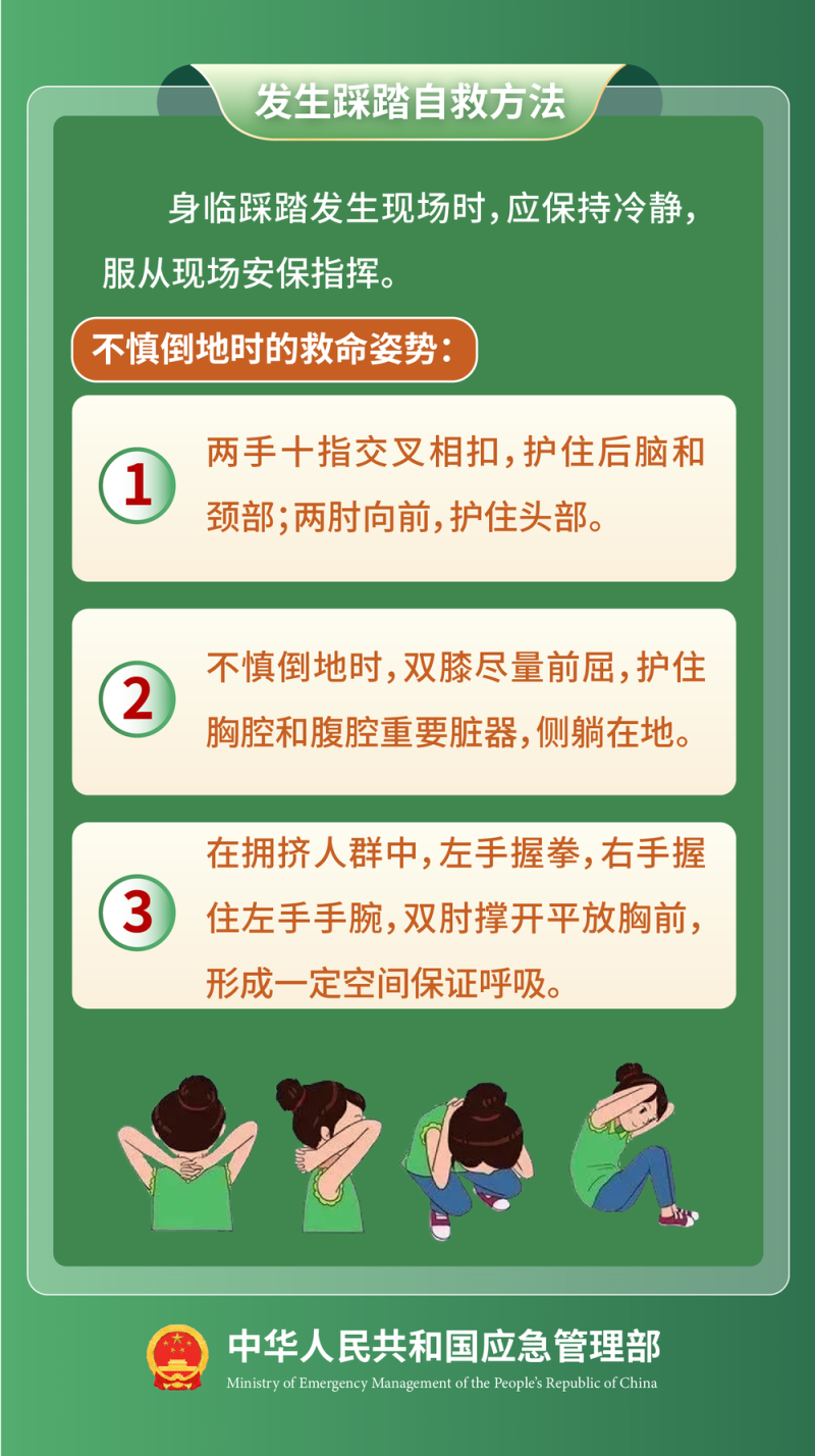 端午将至 安全最“粽”要 这份安全提示请收好！