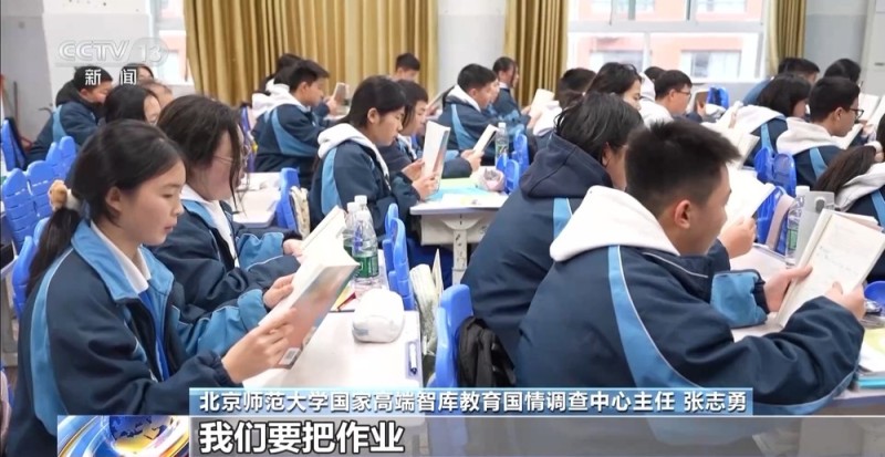 教育部整治16项不规范办学行为 涉违规频繁考试、提前开学延迟放假等