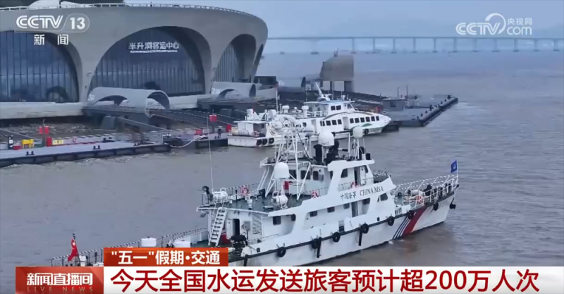 假期首日交通运输保持高位运行态势 各部门多管齐下撑起出行“安全伞”