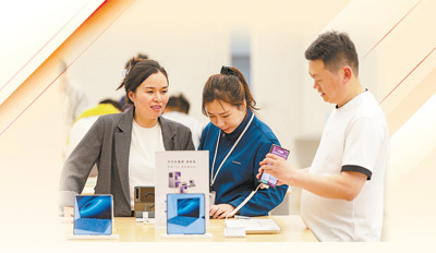 以旧换新释放“乘数效应”（消费视窗・以高质量供给创造有效需求）