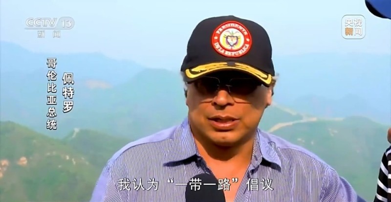 新闻周刊丨中拉合作，展望下一个十年