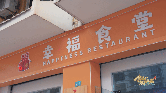 你好，双拥城｜成都：花簇锦官城
