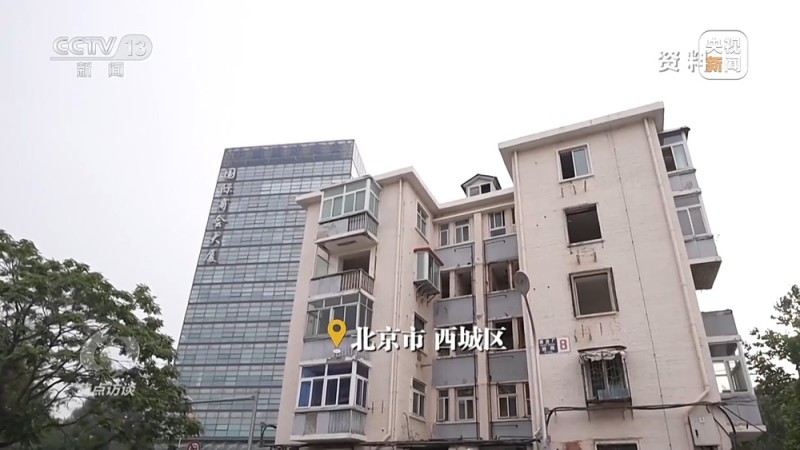 焦点访谈丨从“住有所居”到“住有优居”  什么样的房子是“好房子”？