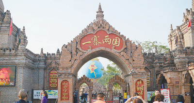 这里有“一寨两国”，还有“上学出国、放学回国”的“小小留学生”――跨越国界的“胞波”情谊（边城见闻）