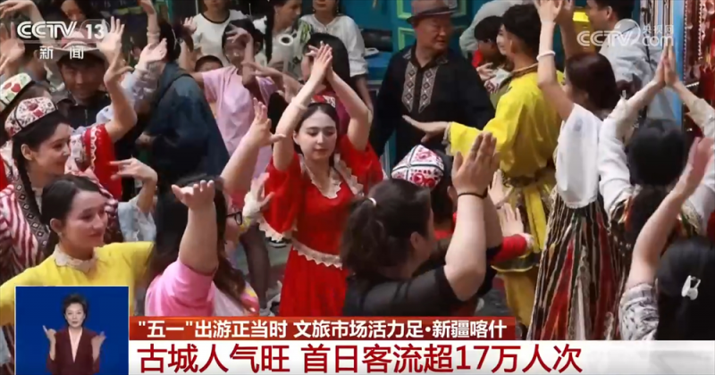 “文化+旅游”促跨界融合解锁流量密码 释放“假日经济”新活力