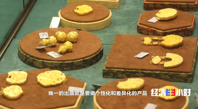 黄金市场上演 “冰与火” 首饰消费下滑 投资金销量猛增