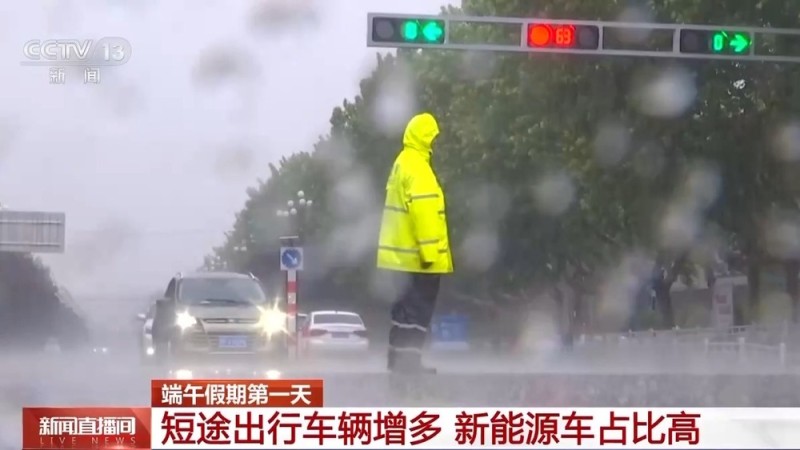 “亲子游”爆火  端午假期第一天全国路网迎来出行高峰