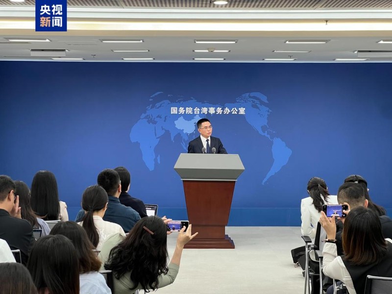 国台办：图谋“台独”分裂 两岸对话协商无从谈起