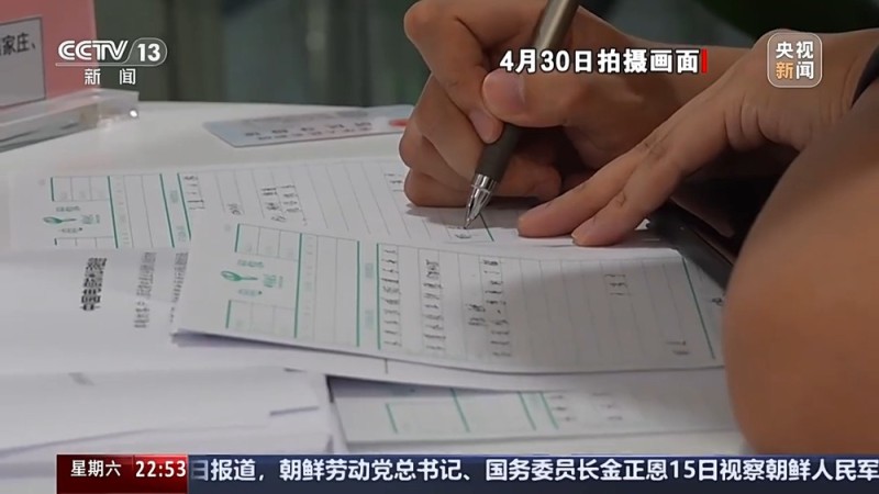 新闻周刊丨爱与信念永存 这一次被电报通信浪漫到了