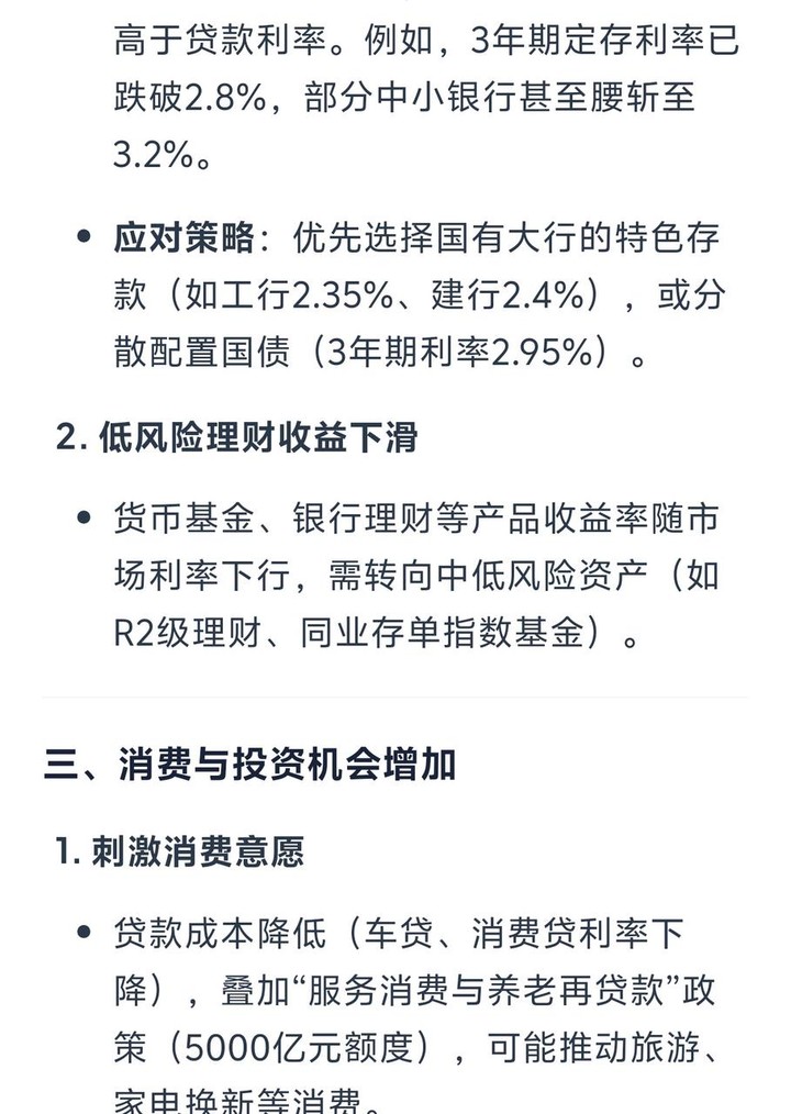 实测夸克深度搜索：当 AI 拥有「高搜商」是什么体验？