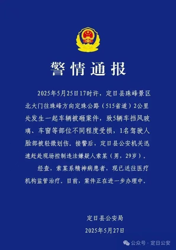 7点出发｜北京出发一航班“引擎喷火”紧急刹停！客服回应→