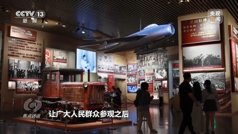 焦点访谈丨一年14亿人次“打卡” “新顶流”何以持续破圈？
