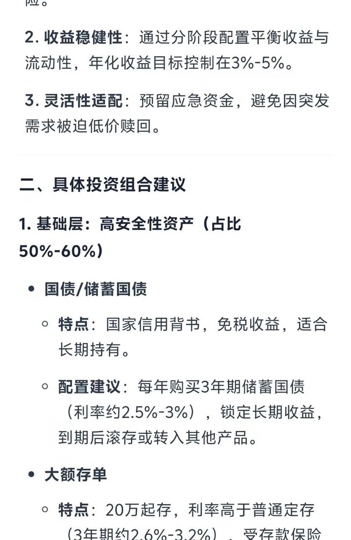 实测夸克深度搜索：当 AI 拥有「高搜商」是什么体验？