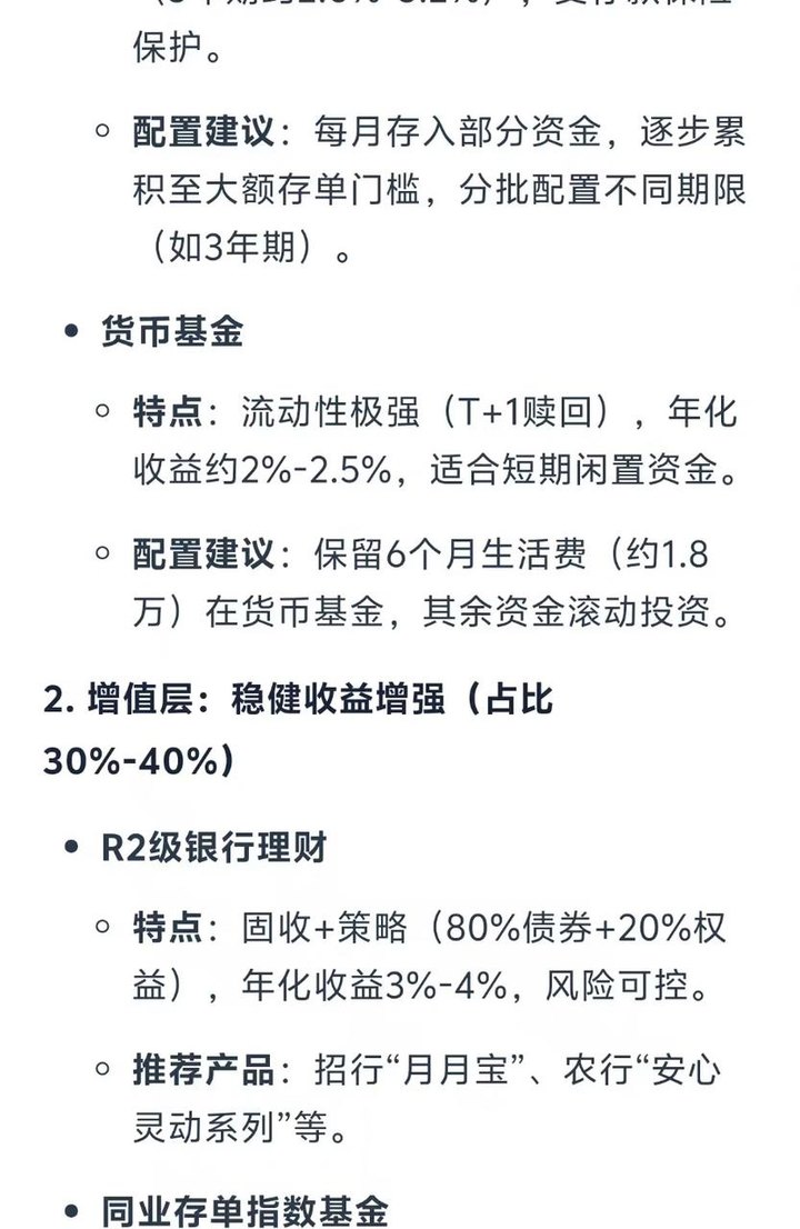 实测夸克深度搜索：当 AI 拥有「高搜商」是什么体验？