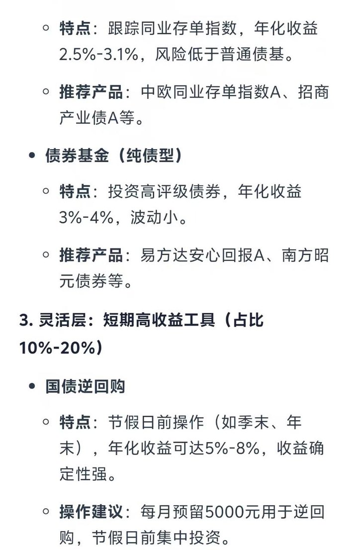 实测夸克深度搜索：当 AI 拥有「高搜商」是什么体验？