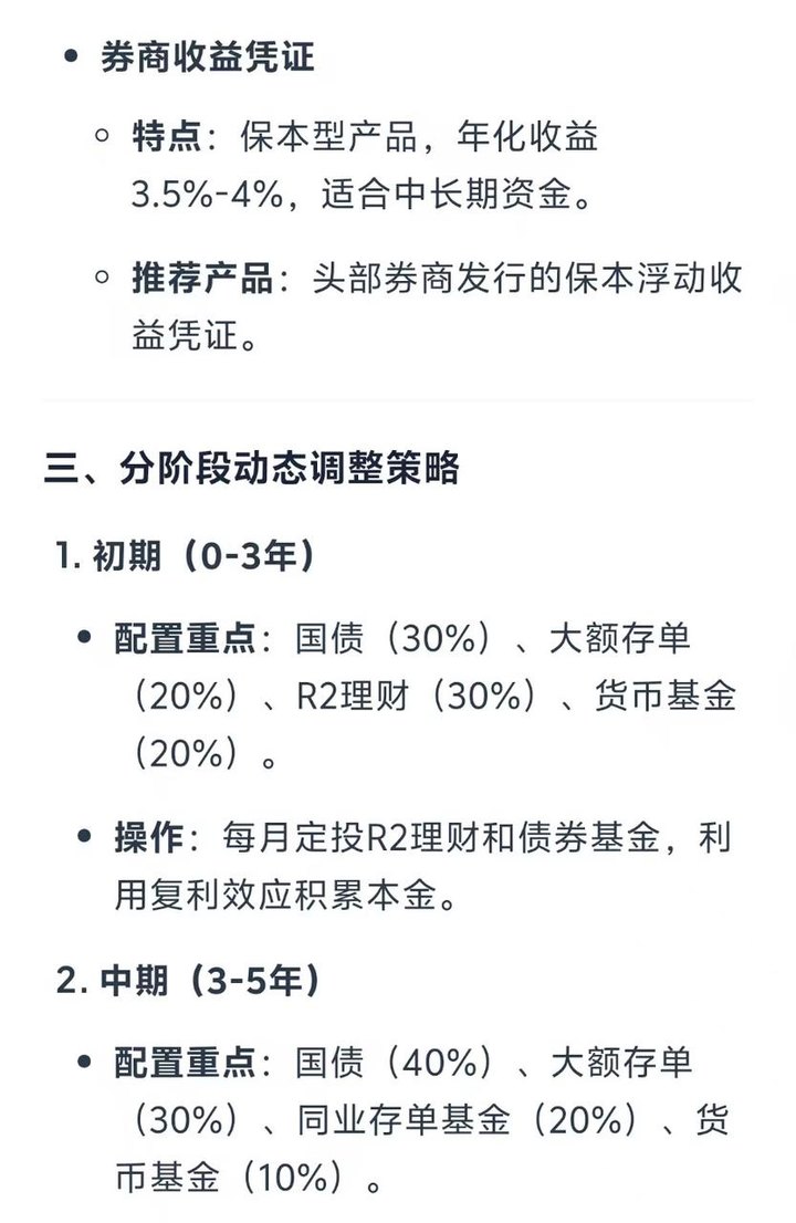 实测夸克深度搜索：当 AI 拥有「高搜商」是什么体验？