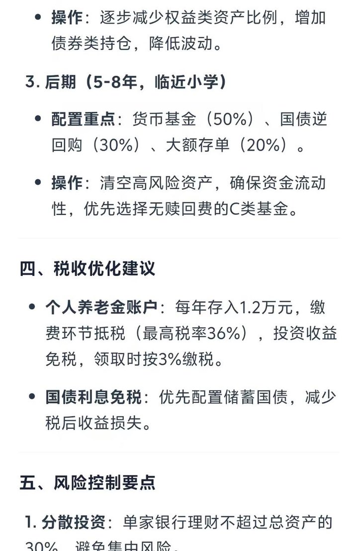 实测夸克深度搜索：当 AI 拥有「高搜商」是什么体验？
