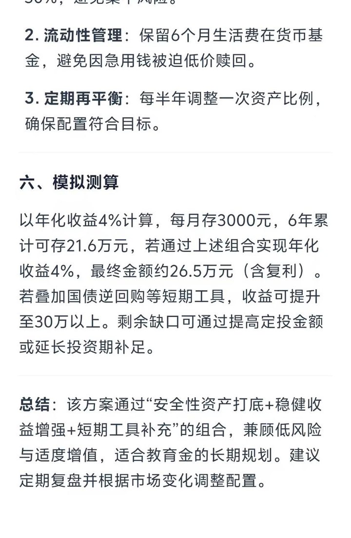实测夸克深度搜索：当 AI 拥有「高搜商」是什么体验？