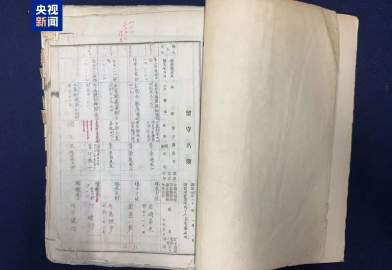 7点出发丨多名中国公民失踪失联！我驻英使领馆发布紧急提醒→