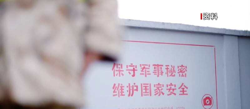 网络主播直播战机试飞？罚！