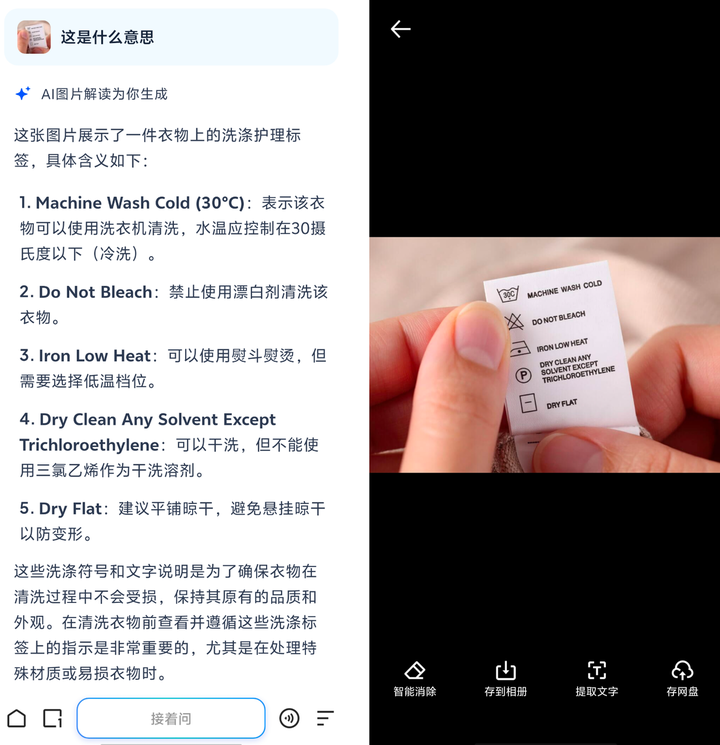 实测夸克深度搜索：当 AI 拥有「高搜商」是什么体验？