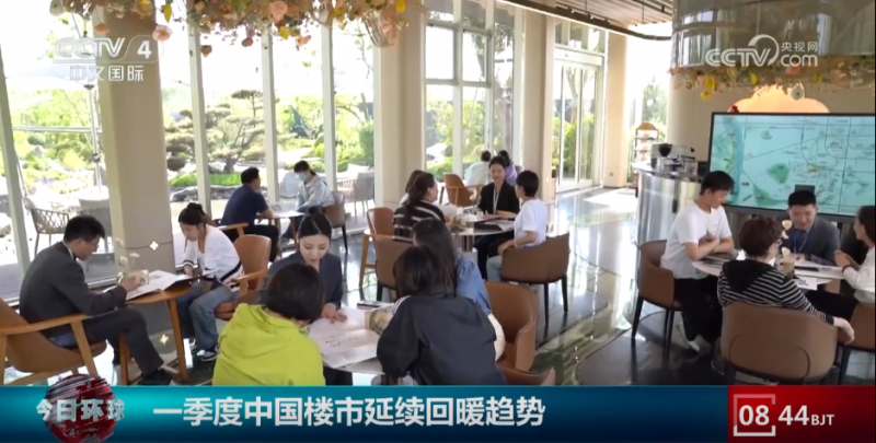 政策“组合拳”+促销优惠 一季度房地产市场“活跃度”不断提升