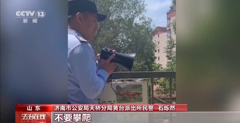 法治在线丨计时越野登山 指示牌秒变定位器 景区民警练就处警“加速度”